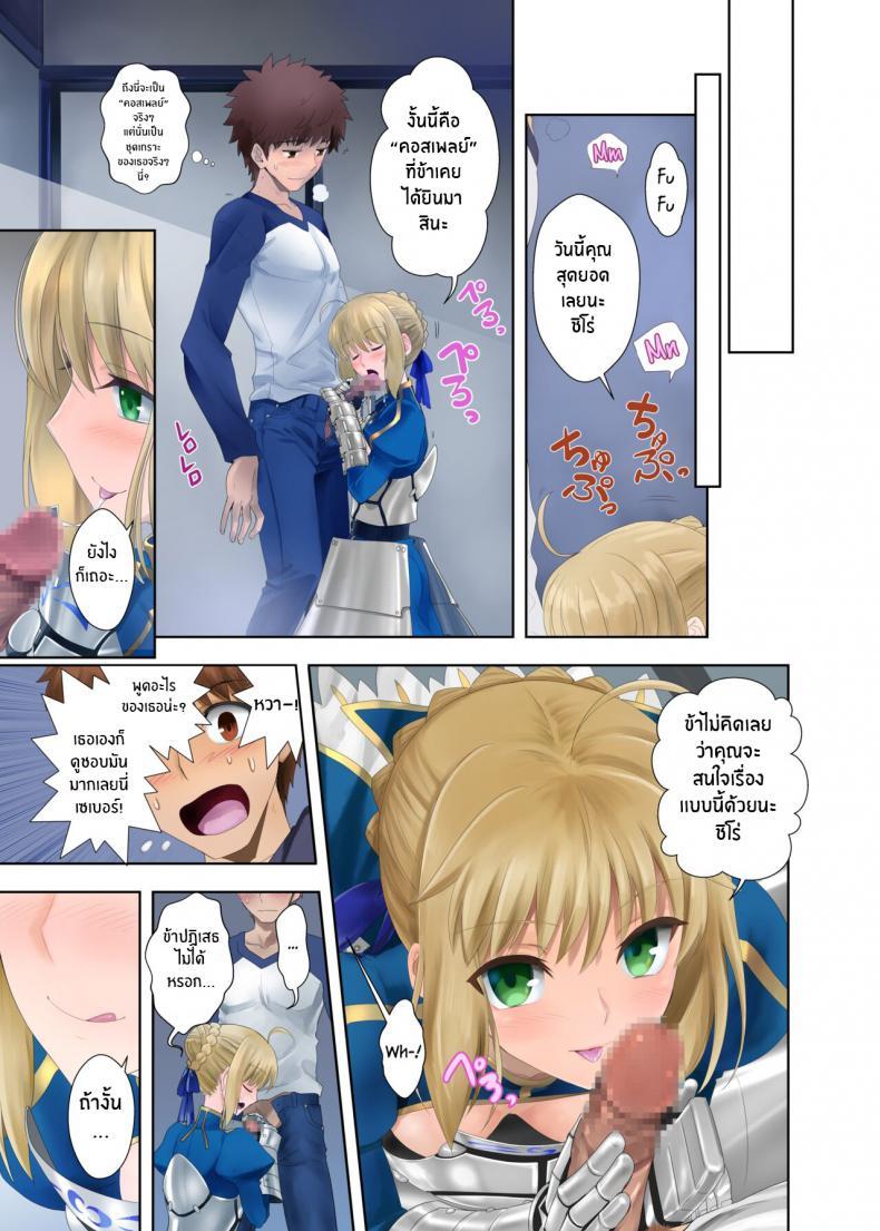 Doujin-Lc- อ่าน โดจิน มังฮวา เกาหลี ญี่ปุ่น จีน แปลไทย เหล่าดอกไม้ที่ผลิบาน(Haru no Chou Doujinsai 2022) [CRAZY CLOVER CLUB (Kuroha Nue)] flowers (Fate stay night) ตอนที่ 1 2 3 4 5 6 7 8 9 10 11 12 13 14 ฟรี ไม่มีโฆษณา อ่าน โดจิน Manhwa เกาหลี ญี่ปุ่น จีน เรามีครบ คัดมาให้เน้นๆ โดจิน 18+ รับประกันความฟินโดย  Doujin Lc