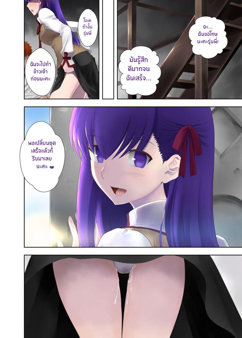 Doujin-Lc- อ่าน โดจิน มังฮวา เกาหลี ญี่ปุ่น จีน แปลไทย เหล่าดอกไม้ที่ผลิบาน(Haru no Chou Doujinsai 2022) [CRAZY CLOVER CLUB (Kuroha Nue)] flowers (Fate stay night) ตอนที่ 1 2 3 4 5 6 7 8 9 10 11 12 13 14 ฟรี ไม่มีโฆษณา อ่าน โดจิน Manhwa เกาหลี ญี่ปุ่น จีน เรามีครบ คัดมาให้เน้นๆ โดจิน 18+ รับประกันความฟินโดย  Doujin Lc