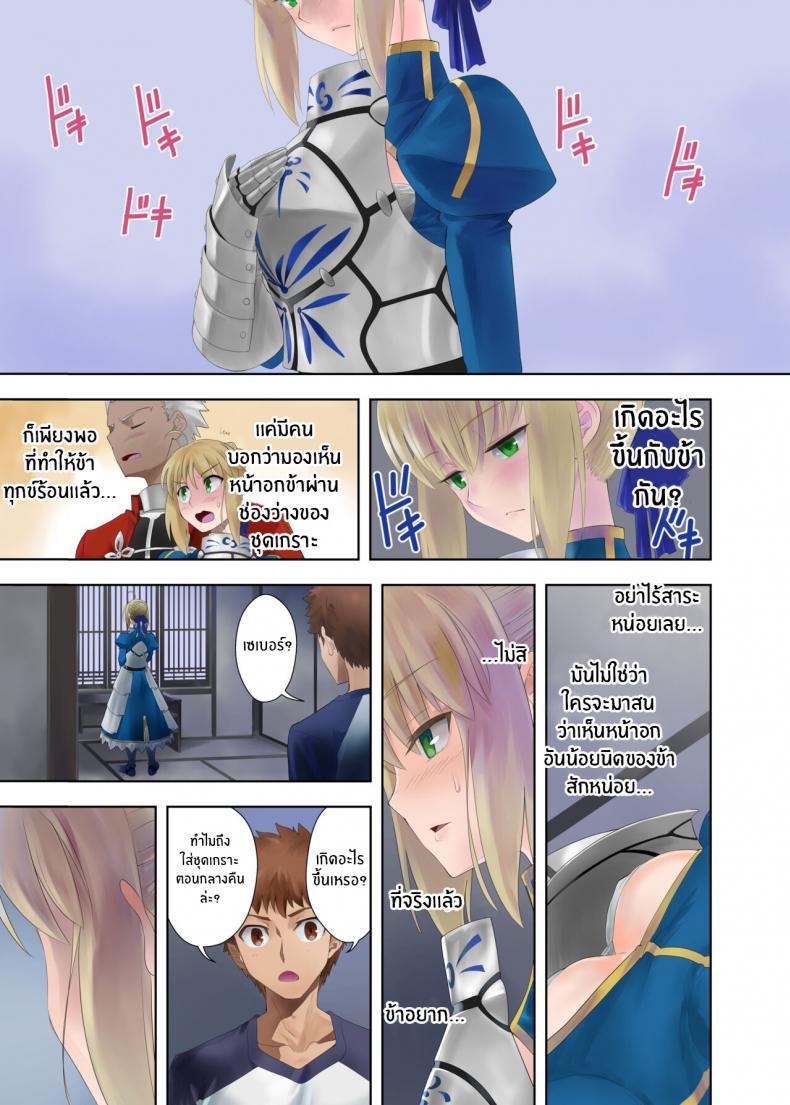 Doujin-Lc- อ่าน โดจิน มังฮวา เกาหลี ญี่ปุ่น จีน แปลไทย เหล่าดอกไม้ที่ผลิบาน(Haru no Chou Doujinsai 2022) [CRAZY CLOVER CLUB (Kuroha Nue)] flowers (Fate stay night) ตอนที่ 1 2 3 4 5 6 7 8 9 10 11 12 13 14 ฟรี ไม่มีโฆษณา อ่าน โดจิน Manhwa เกาหลี ญี่ปุ่น จีน เรามีครบ คัดมาให้เน้นๆ โดจิน 18+ รับประกันความฟินโดย  Doujin Lc