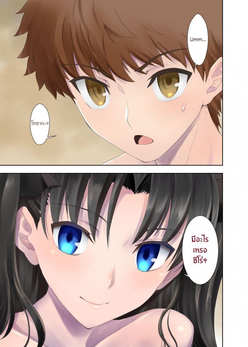 Doujin-Lc- อ่าน โดจิน มังฮวา เกาหลี ญี่ปุ่น จีน แปลไทย เหล่าดอกไม้ที่ผลิบาน(Haru no Chou Doujinsai 2022) [CRAZY CLOVER CLUB (Kuroha Nue)] flowers (Fate stay night) ตอนที่ 1 2 3 4 5 6 7 8 9 10 11 12 13 14 ฟรี ไม่มีโฆษณา อ่าน โดจิน Manhwa เกาหลี ญี่ปุ่น จีน เรามีครบ คัดมาให้เน้นๆ โดจิน 18+ รับประกันความฟินโดย  Doujin Lc