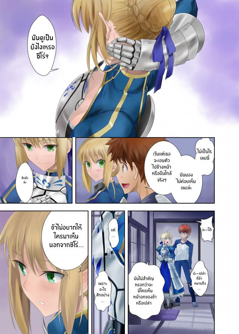 Doujin-Lc- อ่าน โดจิน มังฮวา เกาหลี ญี่ปุ่น จีน แปลไทย เหล่าดอกไม้ที่ผลิบาน(Haru no Chou Doujinsai 2022) [CRAZY CLOVER CLUB (Kuroha Nue)] flowers (Fate stay night) ตอนที่ 1 2 3 4 5 6 7 8 9 10 11 12 13 14 ฟรี ไม่มีโฆษณา อ่าน โดจิน Manhwa เกาหลี ญี่ปุ่น จีน เรามีครบ คัดมาให้เน้นๆ โดจิน 18+ รับประกันความฟินโดย  Doujin Lc