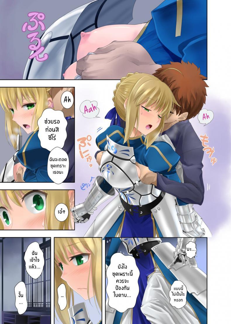 Doujin-Lc- อ่าน โดจิน มังฮวา เกาหลี ญี่ปุ่น จีน แปลไทย เหล่าดอกไม้ที่ผลิบาน(Haru no Chou Doujinsai 2022) [CRAZY CLOVER CLUB (Kuroha Nue)] flowers (Fate stay night) ตอนที่ 1 2 3 4 5 6 7 8 9 10 11 12 13 14 ฟรี ไม่มีโฆษณา อ่าน โดจิน Manhwa เกาหลี ญี่ปุ่น จีน เรามีครบ คัดมาให้เน้นๆ โดจิน 18+ รับประกันความฟินโดย  Doujin Lc