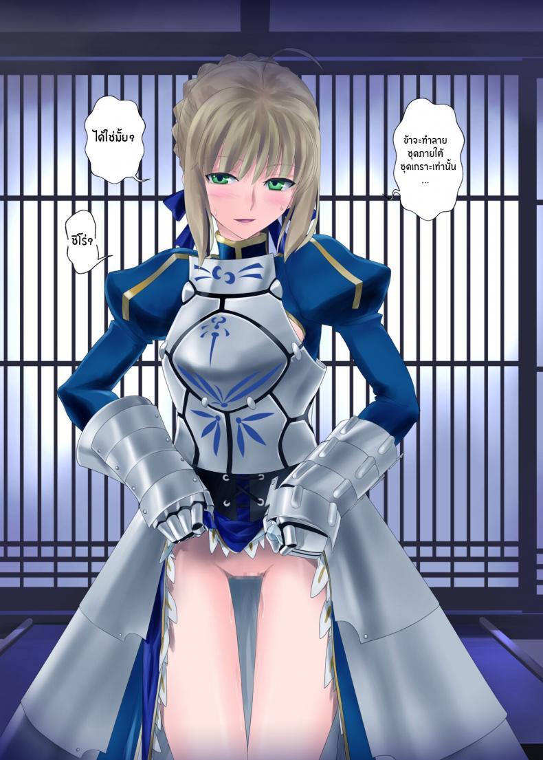 Doujin-Lc- อ่าน โดจิน มังฮวา เกาหลี ญี่ปุ่น จีน แปลไทย เหล่าดอกไม้ที่ผลิบาน(Haru no Chou Doujinsai 2022) [CRAZY CLOVER CLUB (Kuroha Nue)] flowers (Fate stay night) ตอนที่ 1 2 3 4 5 6 7 8 9 10 11 12 13 14 ฟรี ไม่มีโฆษณา อ่าน โดจิน Manhwa เกาหลี ญี่ปุ่น จีน เรามีครบ คัดมาให้เน้นๆ โดจิน 18+ รับประกันความฟินโดย  Doujin Lc