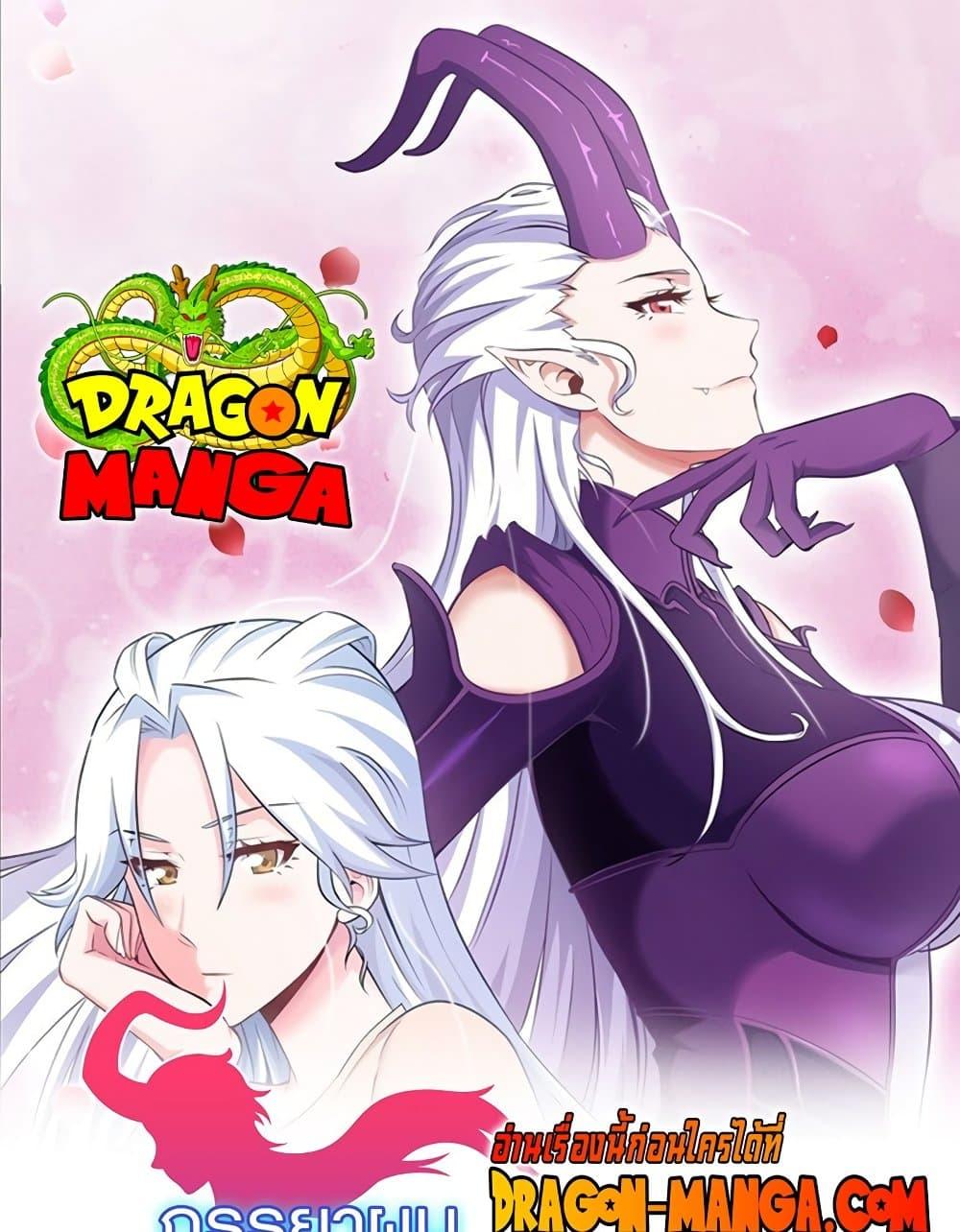 Manga-lc-com อ่านมังงะ อ่านการ์ตูน ออนไลน์ ฟรี My Wife is a Demon Queen ตอนที่ 1 2 3 4 5 6 7 8 9 10 11 12 13 14 ฟรี ไม่มีโฆษณา Manga-lc - อ่าน มังงะ อ่าน การ์ตูน ออนไลน์ อ่านมังงะ ฟรี