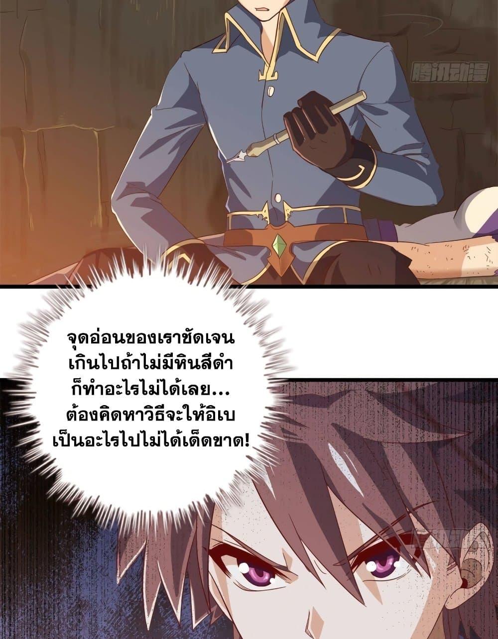 Manga-lc-com อ่านมังงะ อ่านการ์ตูน ออนไลน์ ฟรี My Wife is a Demon Queen ตอนที่ 1 2 3 4 5 6 7 8 9 10 11 12 13 14 ฟรี ไม่มีโฆษณา Manga-lc - อ่าน มังงะ อ่าน การ์ตูน ออนไลน์ อ่านมังงะ ฟรี