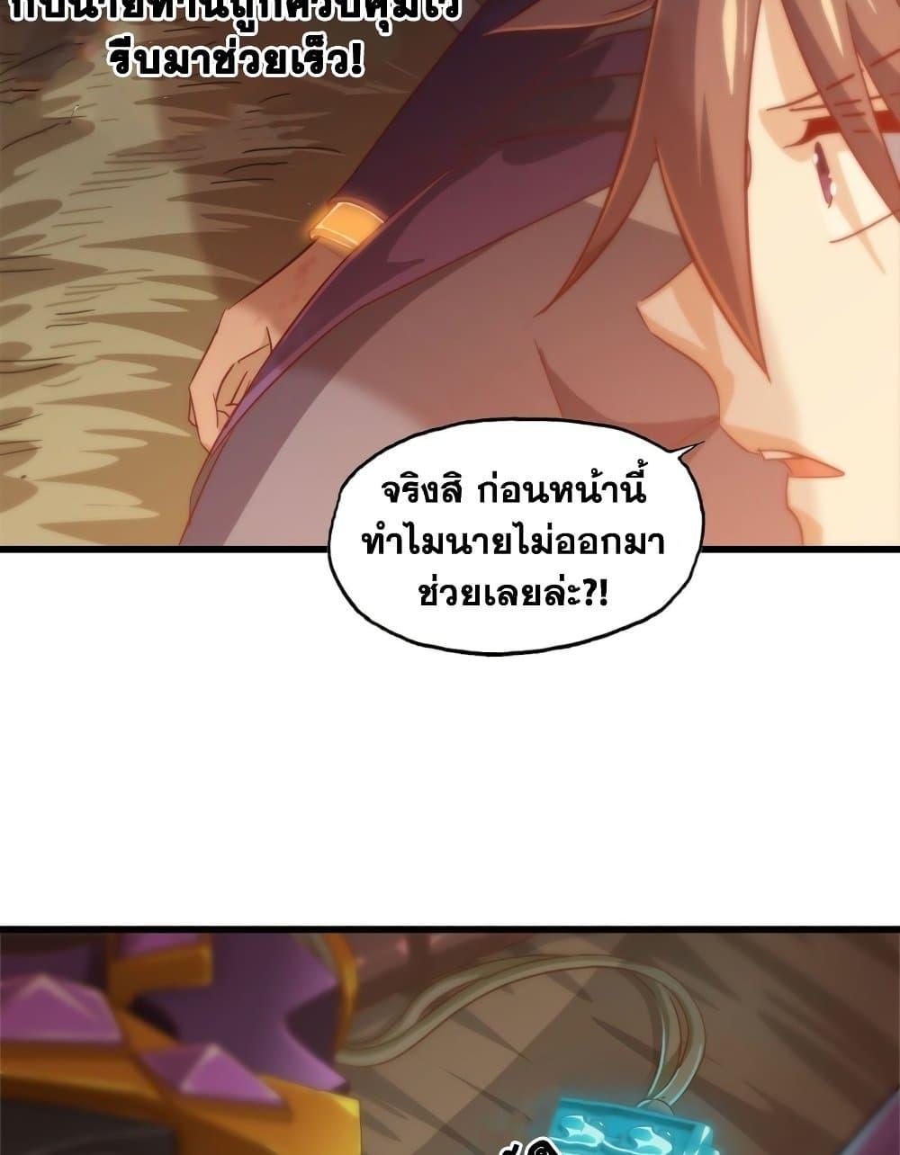 Manga-lc-com อ่านมังงะ อ่านการ์ตูน ออนไลน์ ฟรี My Wife is a Demon Queen ตอนที่ 1 2 3 4 5 6 7 8 9 10 11 12 13 14 ฟรี ไม่มีโฆษณา Manga-lc - อ่าน มังงะ อ่าน การ์ตูน ออนไลน์ อ่านมังงะ ฟรี