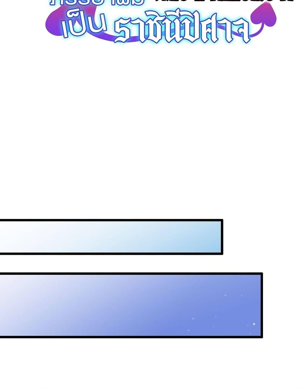 Manga-lc-com อ่านมังงะ อ่านการ์ตูน ออนไลน์ ฟรี My Wife is a Demon Queen ตอนที่ 1 2 3 4 5 6 7 8 9 10 11 12 13 14 ฟรี ไม่มีโฆษณา Manga-lc - อ่าน มังงะ อ่าน การ์ตูน ออนไลน์ อ่านมังงะ ฟรี