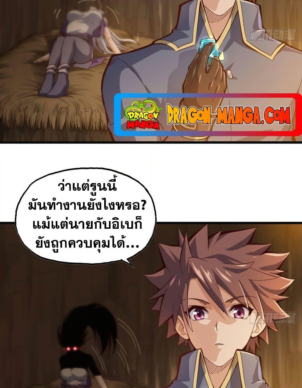 Manga-lc-com อ่านมังงะ อ่านการ์ตูน ออนไลน์ ฟรี My Wife is a Demon Queen ตอนที่ 1 2 3 4 5 6 7 8 9 10 11 12 13 14 ฟรี ไม่มีโฆษณา Manga-lc - อ่าน มังงะ อ่าน การ์ตูน ออนไลน์ อ่านมังงะ ฟรี