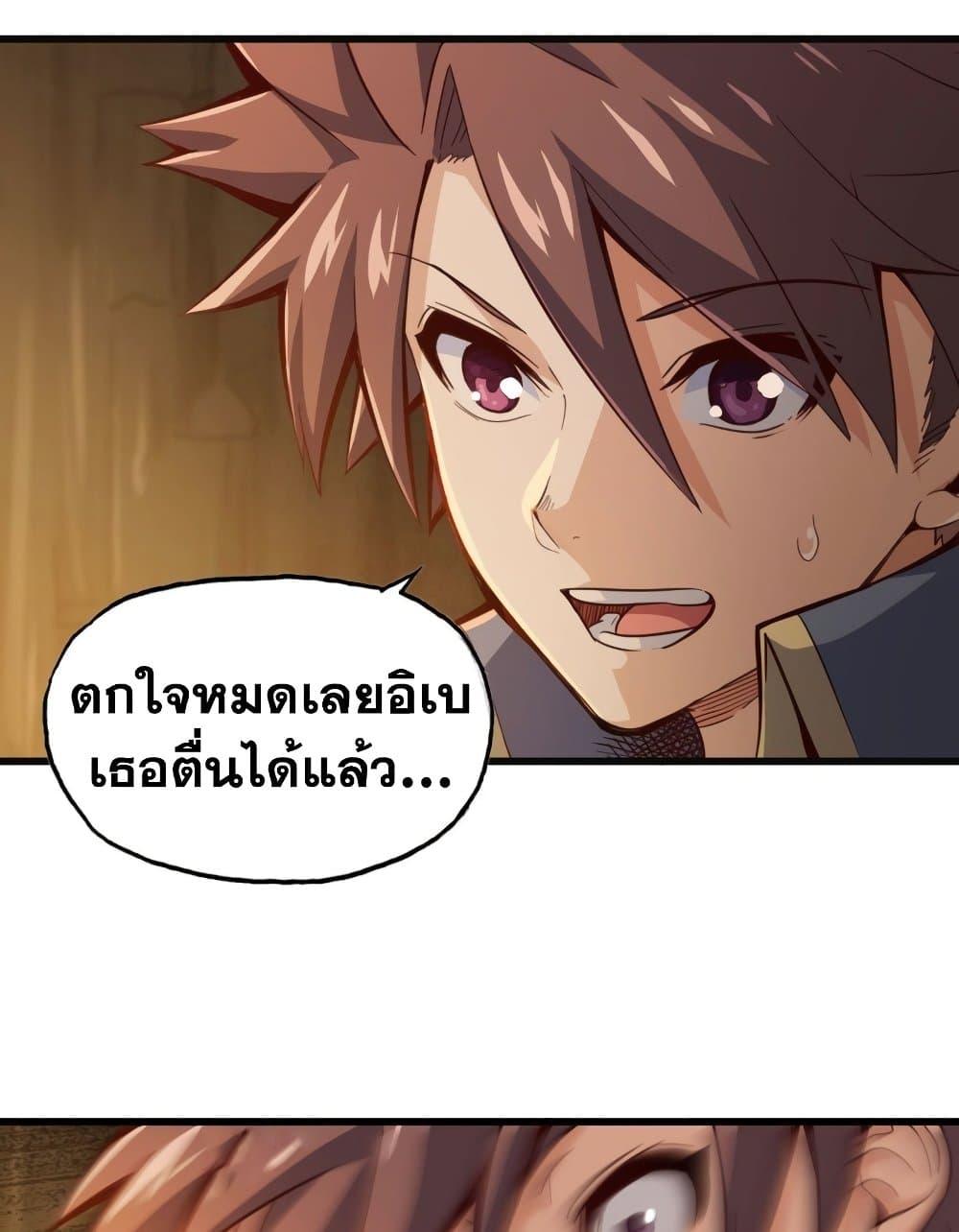 Manga-lc-com อ่านมังงะ อ่านการ์ตูน ออนไลน์ ฟรี My Wife is a Demon Queen ตอนที่ 1 2 3 4 5 6 7 8 9 10 11 12 13 14 ฟรี ไม่มีโฆษณา Manga-lc - อ่าน มังงะ อ่าน การ์ตูน ออนไลน์ อ่านมังงะ ฟรี