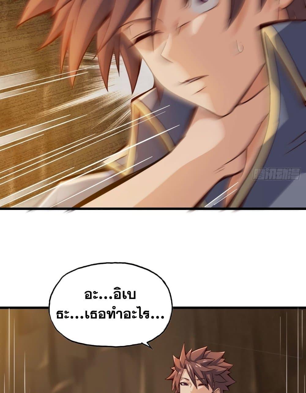 Manga-lc-com อ่านมังงะ อ่านการ์ตูน ออนไลน์ ฟรี My Wife is a Demon Queen ตอนที่ 1 2 3 4 5 6 7 8 9 10 11 12 13 14 ฟรี ไม่มีโฆษณา Manga-lc - อ่าน มังงะ อ่าน การ์ตูน ออนไลน์ อ่านมังงะ ฟรี