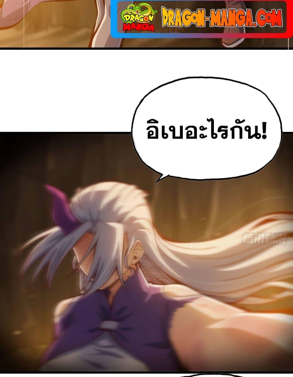 Manga-lc-com อ่านมังงะ อ่านการ์ตูน ออนไลน์ ฟรี My Wife is a Demon Queen ตอนที่ 1 2 3 4 5 6 7 8 9 10 11 12 13 14 ฟรี ไม่มีโฆษณา Manga-lc - อ่าน มังงะ อ่าน การ์ตูน ออนไลน์ อ่านมังงะ ฟรี