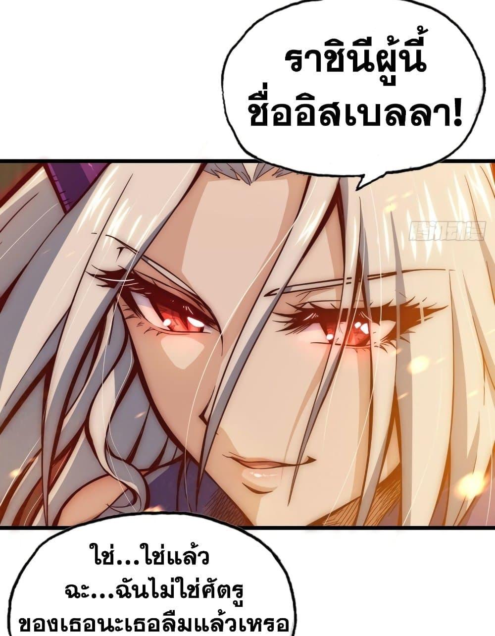 Manga-lc-com อ่านมังงะ อ่านการ์ตูน ออนไลน์ ฟรี My Wife is a Demon Queen ตอนที่ 1 2 3 4 5 6 7 8 9 10 11 12 13 14 ฟรี ไม่มีโฆษณา Manga-lc - อ่าน มังงะ อ่าน การ์ตูน ออนไลน์ อ่านมังงะ ฟรี
