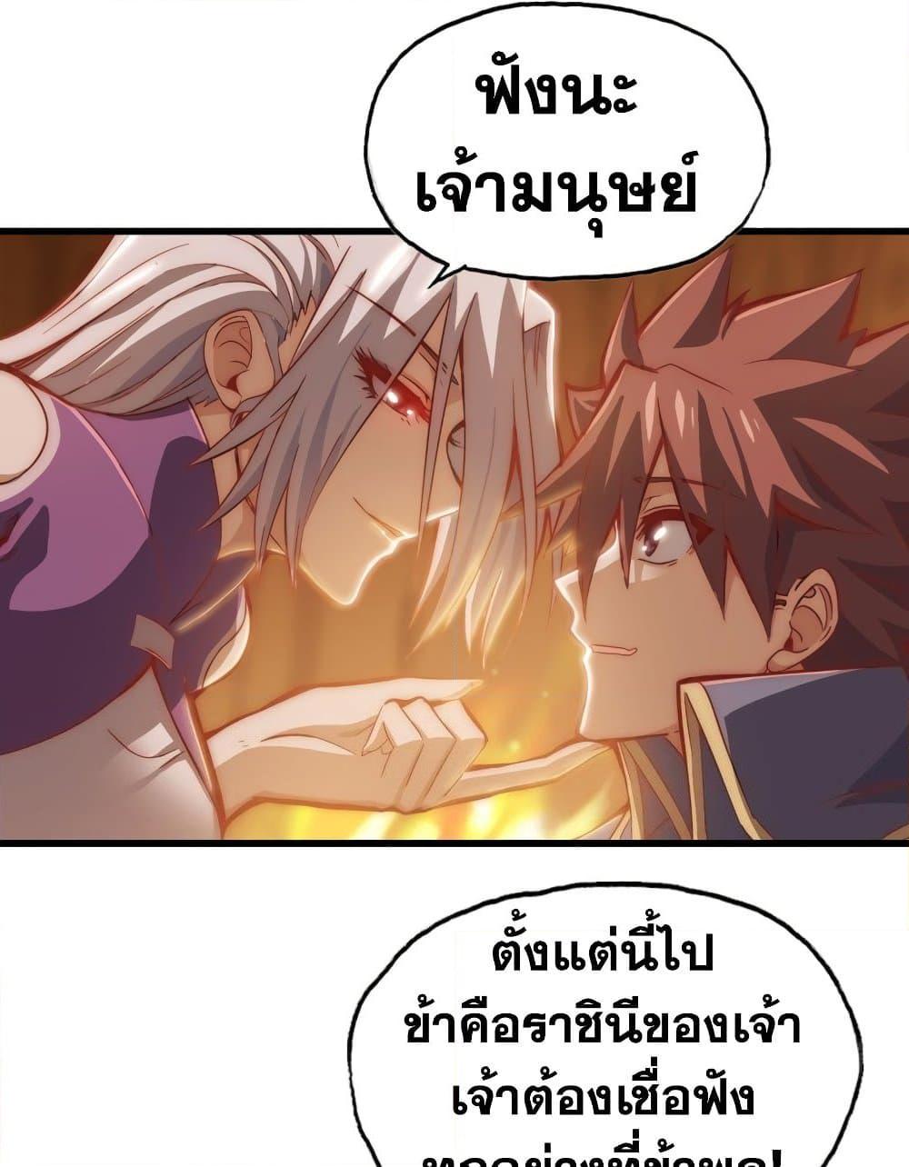 Manga-lc-com อ่านมังงะ อ่านการ์ตูน ออนไลน์ ฟรี My Wife is a Demon Queen ตอนที่ 1 2 3 4 5 6 7 8 9 10 11 12 13 14 ฟรี ไม่มีโฆษณา Manga-lc - อ่าน มังงะ อ่าน การ์ตูน ออนไลน์ อ่านมังงะ ฟรี