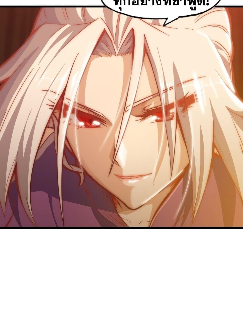 Manga-lc-com อ่านมังงะ อ่านการ์ตูน ออนไลน์ ฟรี My Wife is a Demon Queen ตอนที่ 1 2 3 4 5 6 7 8 9 10 11 12 13 14 ฟรี ไม่มีโฆษณา Manga-lc - อ่าน มังงะ อ่าน การ์ตูน ออนไลน์ อ่านมังงะ ฟรี