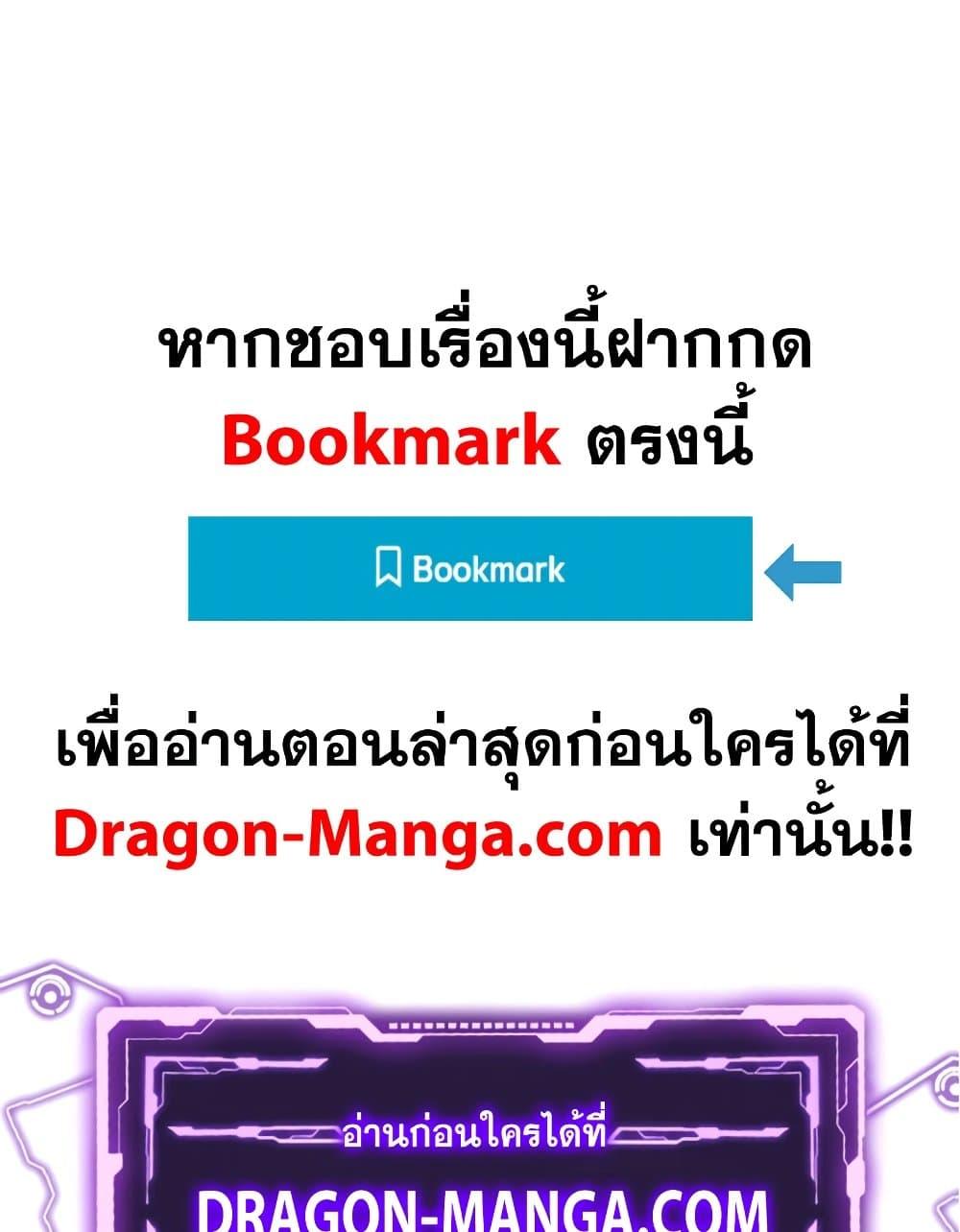 Manga-lc-com อ่านมังงะ อ่านการ์ตูน ออนไลน์ ฟรี My Wife is a Demon Queen ตอนที่ 1 2 3 4 5 6 7 8 9 10 11 12 13 14 ฟรี ไม่มีโฆษณา Manga-lc - อ่าน มังงะ อ่าน การ์ตูน ออนไลน์ อ่านมังงะ ฟรี