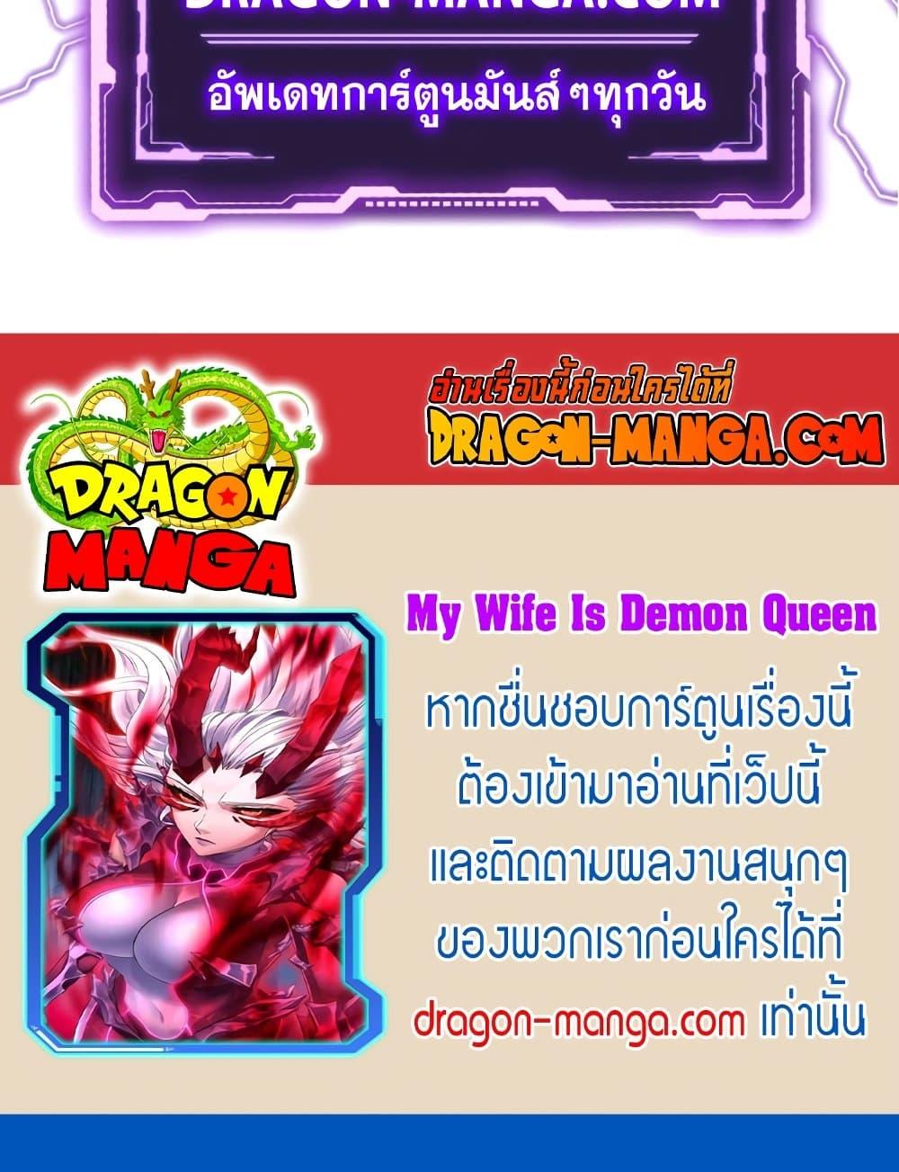 Manga-lc-com อ่านมังงะ อ่านการ์ตูน ออนไลน์ ฟรี My Wife is a Demon Queen ตอนที่ 1 2 3 4 5 6 7 8 9 10 11 12 13 14 ฟรี ไม่มีโฆษณา Manga-lc - อ่าน มังงะ อ่าน การ์ตูน ออนไลน์ อ่านมังงะ ฟรี