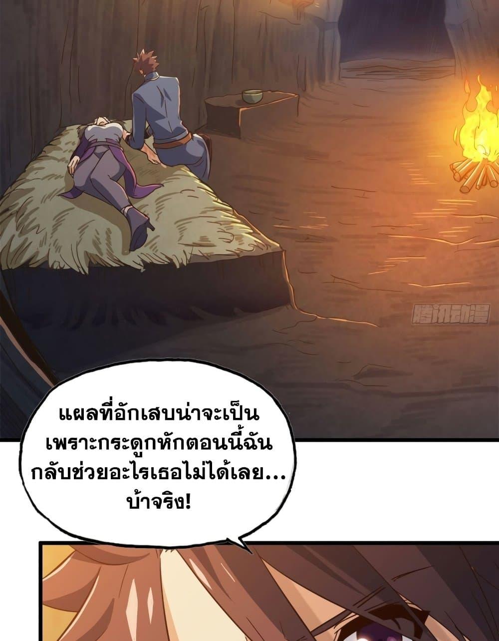 Manga-lc-com อ่านมังงะ อ่านการ์ตูน ออนไลน์ ฟรี My Wife is a Demon Queen ตอนที่ 1 2 3 4 5 6 7 8 9 10 11 12 13 14 ฟรี ไม่มีโฆษณา Manga-lc - อ่าน มังงะ อ่าน การ์ตูน ออนไลน์ อ่านมังงะ ฟรี