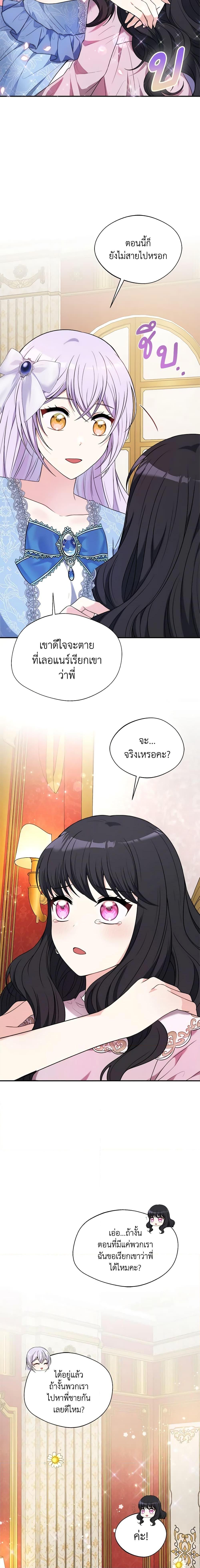 Manga-lc-com อ่านมังงะ อ่านการ์ตูน ออนไลน์ ฟรี I Became The Older Sister of A Regretful Male Lead ตอนที่ 1 2 3 4 5 6 7 8 9 10 11 12 13 14 ฟรี ไม่มีโฆษณา Manga-lc - อ่าน มังงะ อ่าน การ์ตูน ออนไลน์ อ่านมังงะ ฟรี