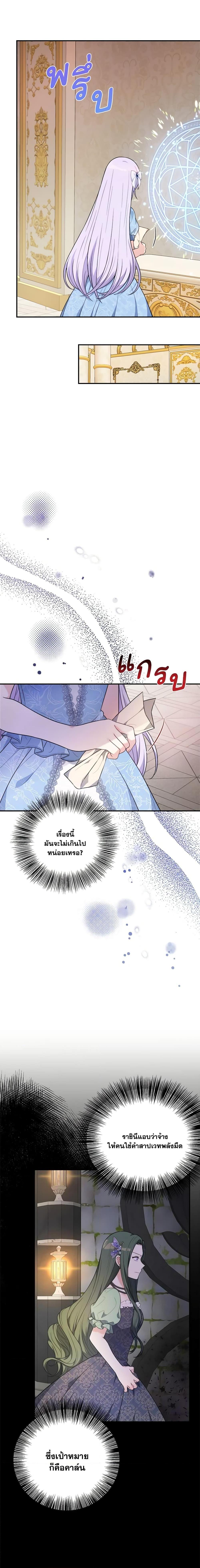 Manga-lc-com อ่านมังงะ อ่านการ์ตูน ออนไลน์ ฟรี I Became The Older Sister of A Regretful Male Lead ตอนที่ 1 2 3 4 5 6 7 8 9 10 11 12 13 14 ฟรี ไม่มีโฆษณา Manga-lc - อ่าน มังงะ อ่าน การ์ตูน ออนไลน์ อ่านมังงะ ฟรี