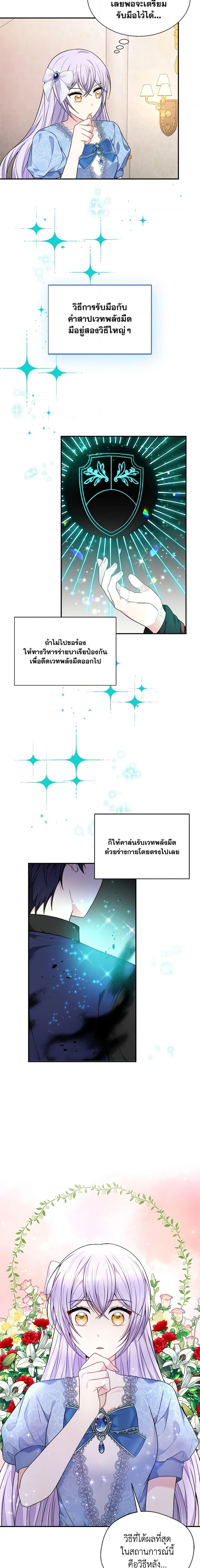 Manga-lc-com อ่านมังงะ อ่านการ์ตูน ออนไลน์ ฟรี I Became The Older Sister of A Regretful Male Lead ตอนที่ 1 2 3 4 5 6 7 8 9 10 11 12 13 14 ฟรี ไม่มีโฆษณา Manga-lc - อ่าน มังงะ อ่าน การ์ตูน ออนไลน์ อ่านมังงะ ฟรี