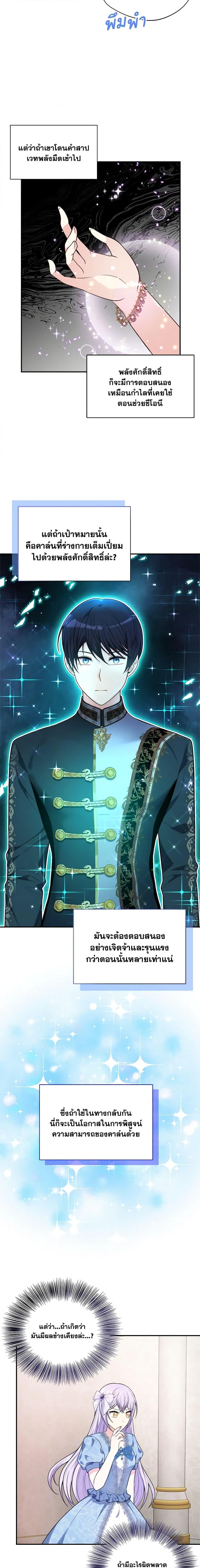 Manga-lc-com อ่านมังงะ อ่านการ์ตูน ออนไลน์ ฟรี I Became The Older Sister of A Regretful Male Lead ตอนที่ 1 2 3 4 5 6 7 8 9 10 11 12 13 14 ฟรี ไม่มีโฆษณา Manga-lc - อ่าน มังงะ อ่าน การ์ตูน ออนไลน์ อ่านมังงะ ฟรี