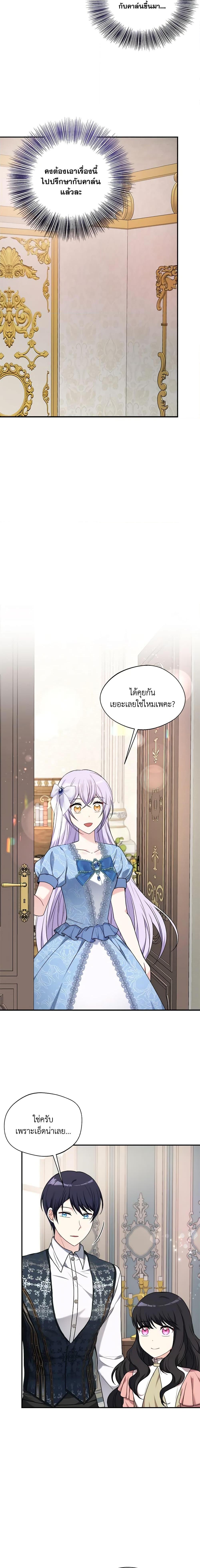 Manga-lc-com อ่านมังงะ อ่านการ์ตูน ออนไลน์ ฟรี I Became The Older Sister of A Regretful Male Lead ตอนที่ 1 2 3 4 5 6 7 8 9 10 11 12 13 14 ฟรี ไม่มีโฆษณา Manga-lc - อ่าน มังงะ อ่าน การ์ตูน ออนไลน์ อ่านมังงะ ฟรี