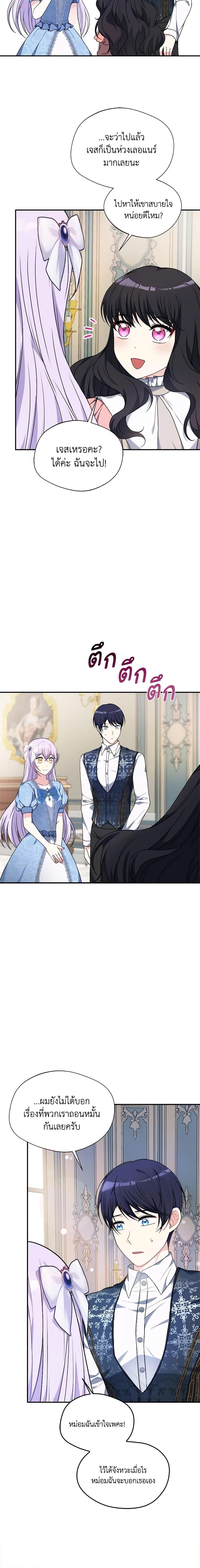 Manga-lc-com อ่านมังงะ อ่านการ์ตูน ออนไลน์ ฟรี I Became The Older Sister of A Regretful Male Lead ตอนที่ 1 2 3 4 5 6 7 8 9 10 11 12 13 14 ฟรี ไม่มีโฆษณา Manga-lc - อ่าน มังงะ อ่าน การ์ตูน ออนไลน์ อ่านมังงะ ฟรี