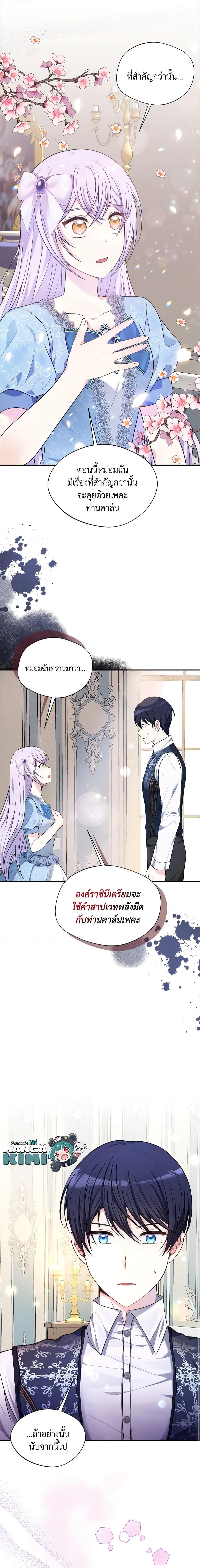 Manga-lc-com อ่านมังงะ อ่านการ์ตูน ออนไลน์ ฟรี I Became The Older Sister of A Regretful Male Lead ตอนที่ 1 2 3 4 5 6 7 8 9 10 11 12 13 14 ฟรี ไม่มีโฆษณา Manga-lc - อ่าน มังงะ อ่าน การ์ตูน ออนไลน์ อ่านมังงะ ฟรี