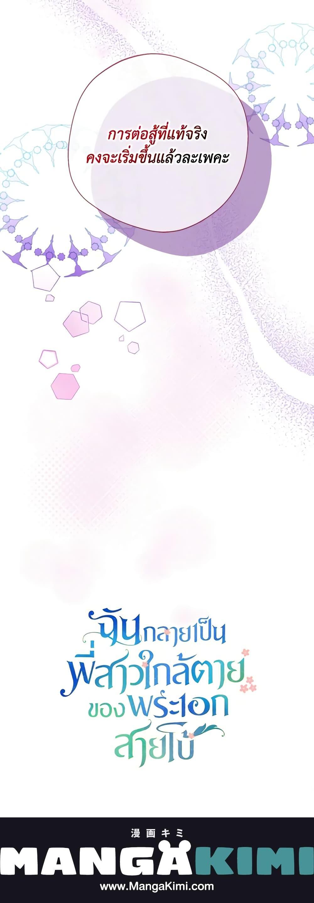 Manga-lc-com อ่านมังงะ อ่านการ์ตูน ออนไลน์ ฟรี I Became The Older Sister of A Regretful Male Lead ตอนที่ 1 2 3 4 5 6 7 8 9 10 11 12 13 14 ฟรี ไม่มีโฆษณา Manga-lc - อ่าน มังงะ อ่าน การ์ตูน ออนไลน์ อ่านมังงะ ฟรี