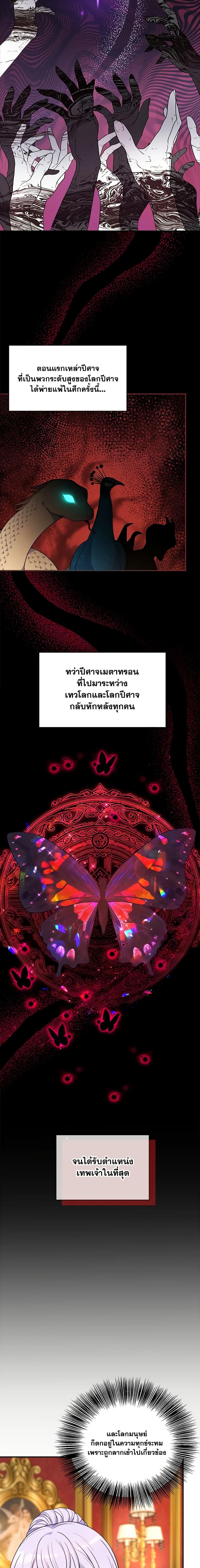 Manga-lc-com อ่านมังงะ อ่านการ์ตูน ออนไลน์ ฟรี I Became The Older Sister of A Regretful Male Lead ตอนที่ 1 2 3 4 5 6 7 8 9 10 11 12 13 14 ฟรี ไม่มีโฆษณา Manga-lc - อ่าน มังงะ อ่าน การ์ตูน ออนไลน์ อ่านมังงะ ฟรี