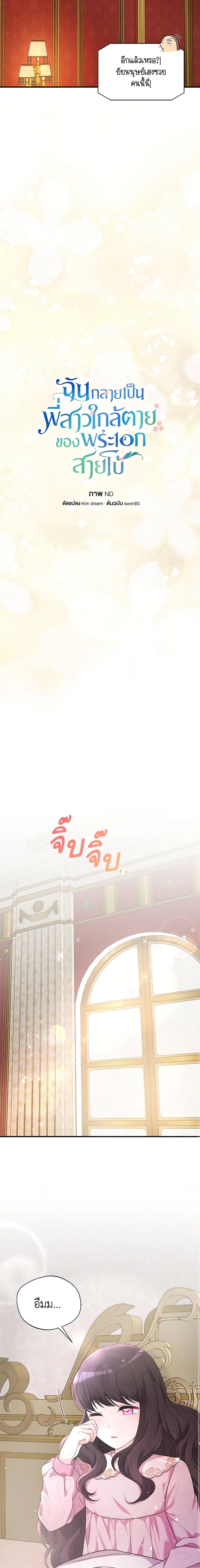 Manga-lc-com อ่านมังงะ อ่านการ์ตูน ออนไลน์ ฟรี I Became The Older Sister of A Regretful Male Lead ตอนที่ 1 2 3 4 5 6 7 8 9 10 11 12 13 14 ฟรี ไม่มีโฆษณา Manga-lc - อ่าน มังงะ อ่าน การ์ตูน ออนไลน์ อ่านมังงะ ฟรี