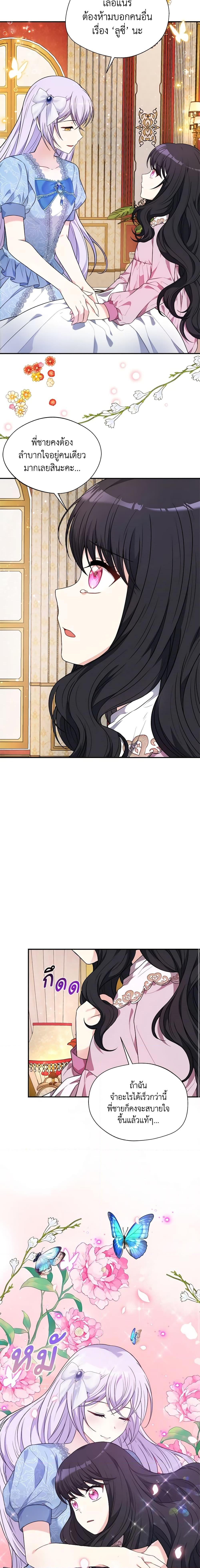 Manga-lc-com อ่านมังงะ อ่านการ์ตูน ออนไลน์ ฟรี I Became The Older Sister of A Regretful Male Lead ตอนที่ 1 2 3 4 5 6 7 8 9 10 11 12 13 14 ฟรี ไม่มีโฆษณา Manga-lc - อ่าน มังงะ อ่าน การ์ตูน ออนไลน์ อ่านมังงะ ฟรี