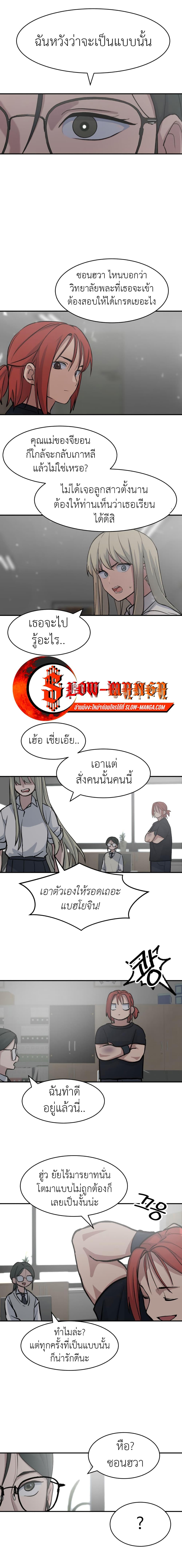 Manga-lc-com อ่านมังงะ อ่านการ์ตูน ออนไลน์ ฟรี No Turning Back, Choi Hayoung ตอนที่ 1 2 3 4 5 6 7 8 9 10 11 12 13 14 ฟรี ไม่มีโฆษณา Manga-lc - อ่าน มังงะ อ่าน การ์ตูน ออนไลน์ อ่านมังงะ ฟรี