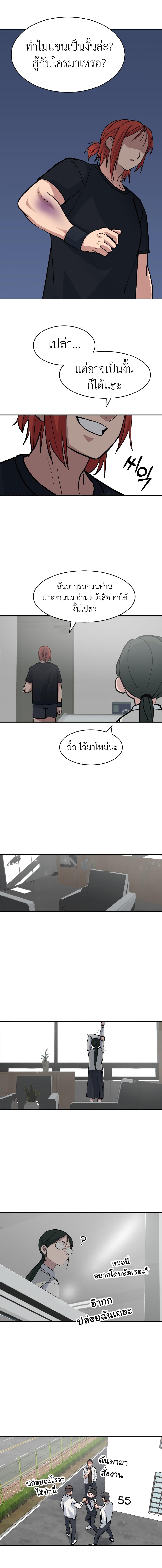 Manga-lc-com อ่านมังงะ อ่านการ์ตูน ออนไลน์ ฟรี No Turning Back, Choi Hayoung ตอนที่ 1 2 3 4 5 6 7 8 9 10 11 12 13 14 ฟรี ไม่มีโฆษณา Manga-lc - อ่าน มังงะ อ่าน การ์ตูน ออนไลน์ อ่านมังงะ ฟรี