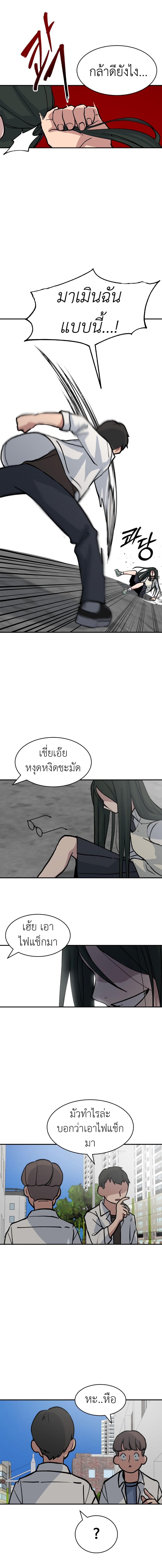 Manga-lc-com อ่านมังงะ อ่านการ์ตูน ออนไลน์ ฟรี No Turning Back, Choi Hayoung ตอนที่ 1 2 3 4 5 6 7 8 9 10 11 12 13 14 ฟรี ไม่มีโฆษณา Manga-lc - อ่าน มังงะ อ่าน การ์ตูน ออนไลน์ อ่านมังงะ ฟรี
