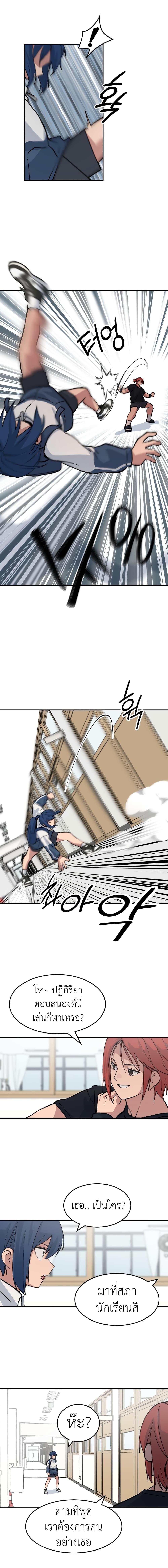 Manga-lc-com อ่านมังงะ อ่านการ์ตูน ออนไลน์ ฟรี No Turning Back, Choi Hayoung ตอนที่ 1 2 3 4 5 6 7 8 9 10 11 12 13 14 ฟรี ไม่มีโฆษณา Manga-lc - อ่าน มังงะ อ่าน การ์ตูน ออนไลน์ อ่านมังงะ ฟรี