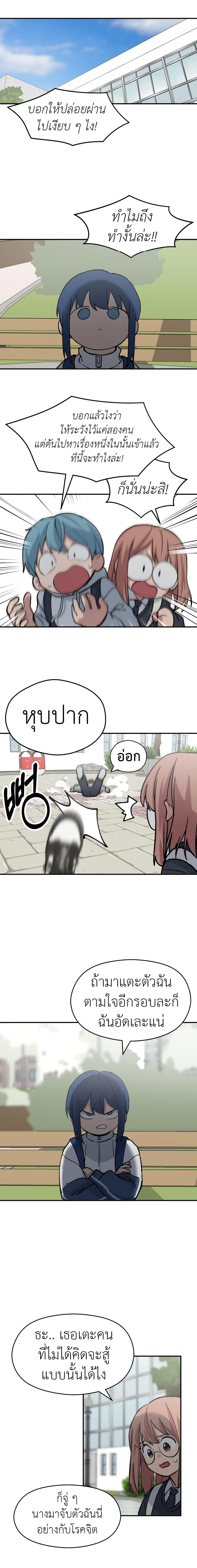 Manga-lc-com อ่านมังงะ อ่านการ์ตูน ออนไลน์ ฟรี No Turning Back, Choi Hayoung ตอนที่ 1 2 3 4 5 6 7 8 9 10 11 12 13 14 ฟรี ไม่มีโฆษณา Manga-lc - อ่าน มังงะ อ่าน การ์ตูน ออนไลน์ อ่านมังงะ ฟรี