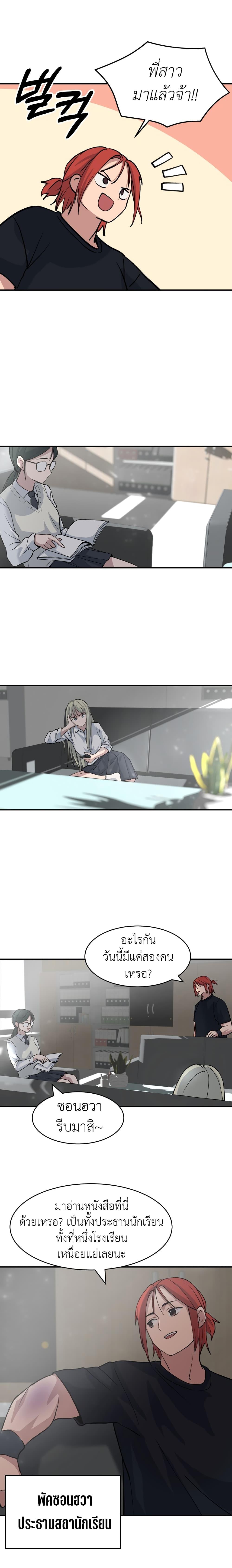 Manga-lc-com อ่านมังงะ อ่านการ์ตูน ออนไลน์ ฟรี No Turning Back, Choi Hayoung ตอนที่ 1 2 3 4 5 6 7 8 9 10 11 12 13 14 ฟรี ไม่มีโฆษณา Manga-lc - อ่าน มังงะ อ่าน การ์ตูน ออนไลน์ อ่านมังงะ ฟรี