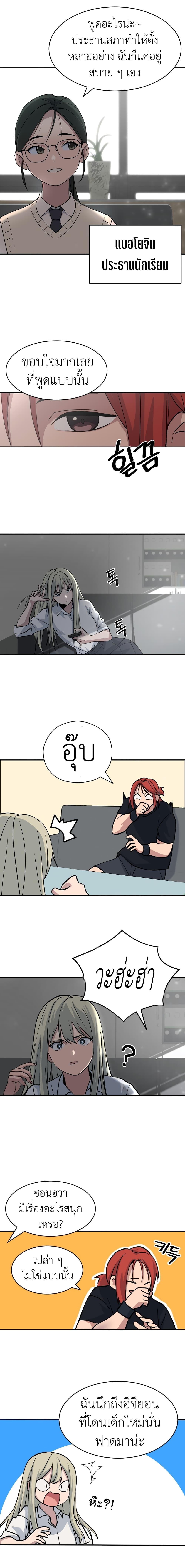 Manga-lc-com อ่านมังงะ อ่านการ์ตูน ออนไลน์ ฟรี No Turning Back, Choi Hayoung ตอนที่ 1 2 3 4 5 6 7 8 9 10 11 12 13 14 ฟรี ไม่มีโฆษณา Manga-lc - อ่าน มังงะ อ่าน การ์ตูน ออนไลน์ อ่านมังงะ ฟรี