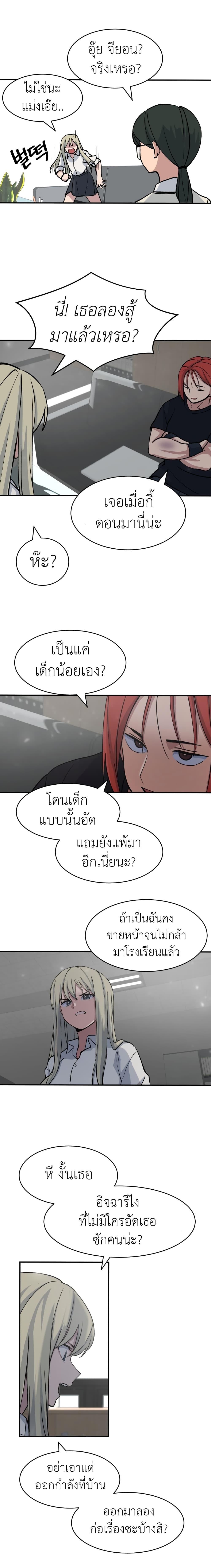 Manga-lc-com อ่านมังงะ อ่านการ์ตูน ออนไลน์ ฟรี No Turning Back, Choi Hayoung ตอนที่ 1 2 3 4 5 6 7 8 9 10 11 12 13 14 ฟรี ไม่มีโฆษณา Manga-lc - อ่าน มังงะ อ่าน การ์ตูน ออนไลน์ อ่านมังงะ ฟรี