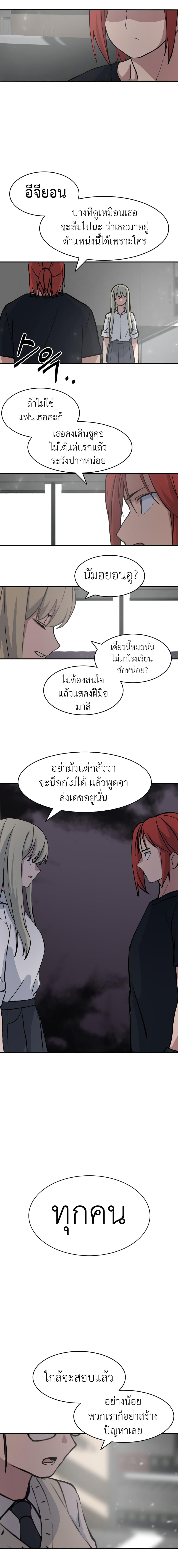 Manga-lc-com อ่านมังงะ อ่านการ์ตูน ออนไลน์ ฟรี No Turning Back, Choi Hayoung ตอนที่ 1 2 3 4 5 6 7 8 9 10 11 12 13 14 ฟรี ไม่มีโฆษณา Manga-lc - อ่าน มังงะ อ่าน การ์ตูน ออนไลน์ อ่านมังงะ ฟรี