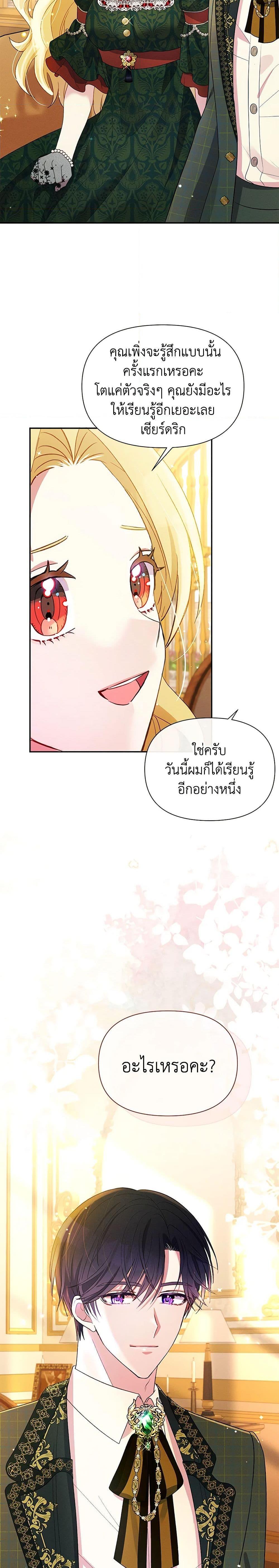 Manga-lc-com อ่านมังงะ อ่านการ์ตูน ออนไลน์ ฟรี The Goal Is to Be Self-Made ตอนที่ 1 2 3 4 5 6 7 8 9 10 11 12 13 14 ฟรี ไม่มีโฆษณา Manga-lc - อ่าน มังงะ อ่าน การ์ตูน ออนไลน์ อ่านมังงะ ฟรี