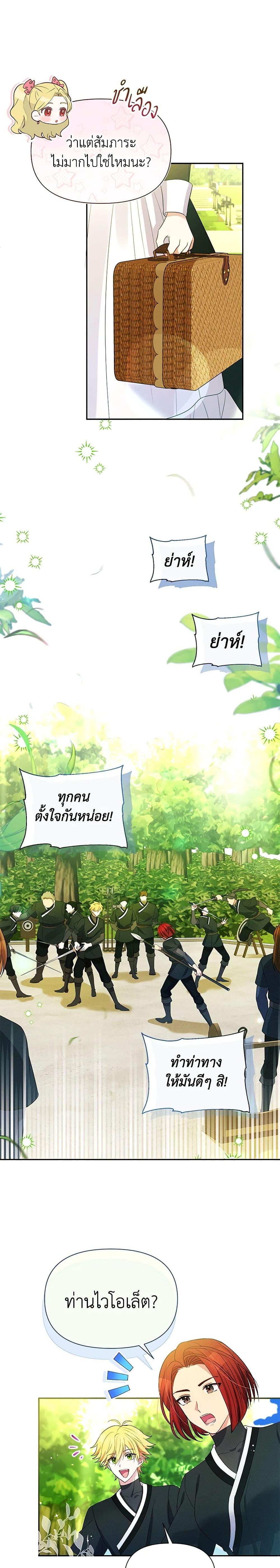 Manga-lc-com อ่านมังงะ อ่านการ์ตูน ออนไลน์ ฟรี The Goal Is to Be Self-Made ตอนที่ 1 2 3 4 5 6 7 8 9 10 11 12 13 14 ฟรี ไม่มีโฆษณา Manga-lc - อ่าน มังงะ อ่าน การ์ตูน ออนไลน์ อ่านมังงะ ฟรี