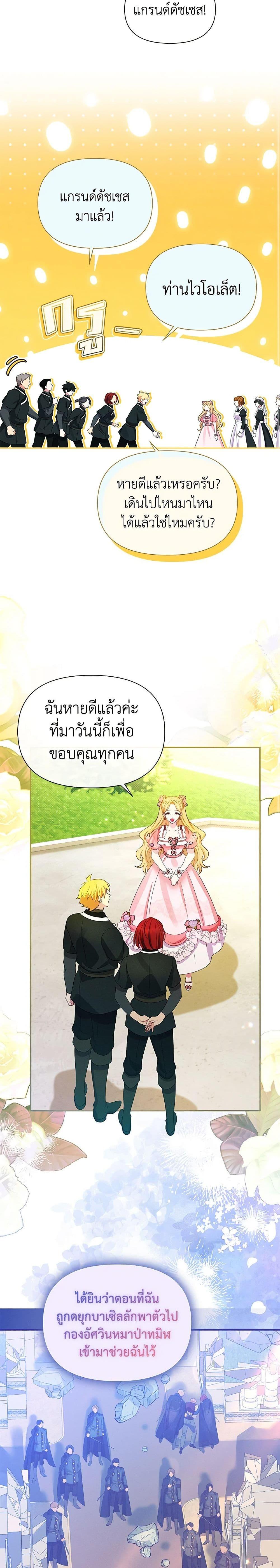 Manga-lc-com อ่านมังงะ อ่านการ์ตูน ออนไลน์ ฟรี The Goal Is to Be Self-Made ตอนที่ 1 2 3 4 5 6 7 8 9 10 11 12 13 14 ฟรี ไม่มีโฆษณา Manga-lc - อ่าน มังงะ อ่าน การ์ตูน ออนไลน์ อ่านมังงะ ฟรี