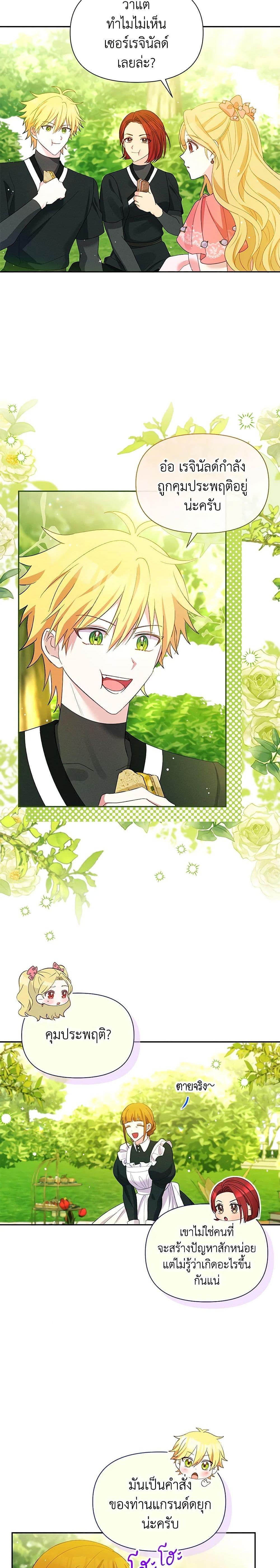 Manga-lc-com อ่านมังงะ อ่านการ์ตูน ออนไลน์ ฟรี The Goal Is to Be Self-Made ตอนที่ 1 2 3 4 5 6 7 8 9 10 11 12 13 14 ฟรี ไม่มีโฆษณา Manga-lc - อ่าน มังงะ อ่าน การ์ตูน ออนไลน์ อ่านมังงะ ฟรี