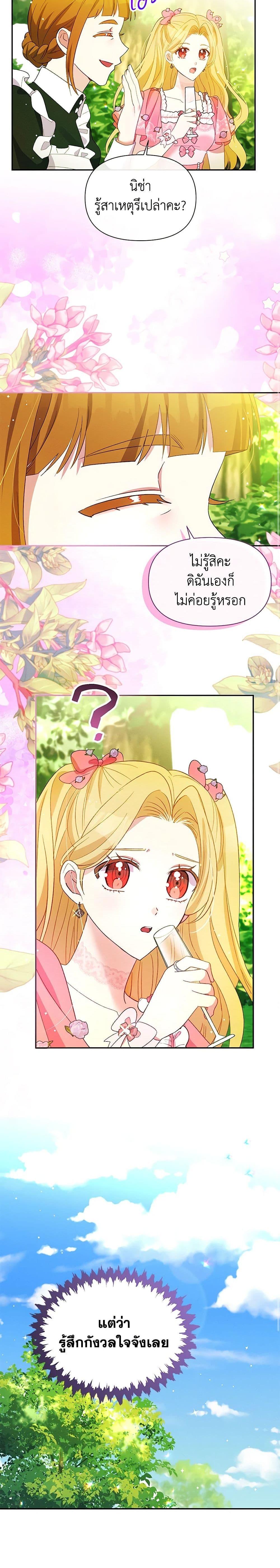 Manga-lc-com อ่านมังงะ อ่านการ์ตูน ออนไลน์ ฟรี The Goal Is to Be Self-Made ตอนที่ 1 2 3 4 5 6 7 8 9 10 11 12 13 14 ฟรี ไม่มีโฆษณา Manga-lc - อ่าน มังงะ อ่าน การ์ตูน ออนไลน์ อ่านมังงะ ฟรี