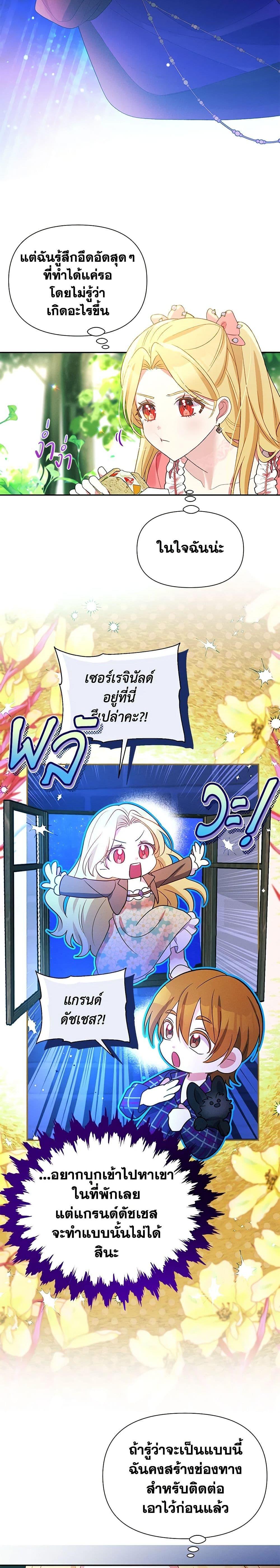 Manga-lc-com อ่านมังงะ อ่านการ์ตูน ออนไลน์ ฟรี The Goal Is to Be Self-Made ตอนที่ 1 2 3 4 5 6 7 8 9 10 11 12 13 14 ฟรี ไม่มีโฆษณา Manga-lc - อ่าน มังงะ อ่าน การ์ตูน ออนไลน์ อ่านมังงะ ฟรี
