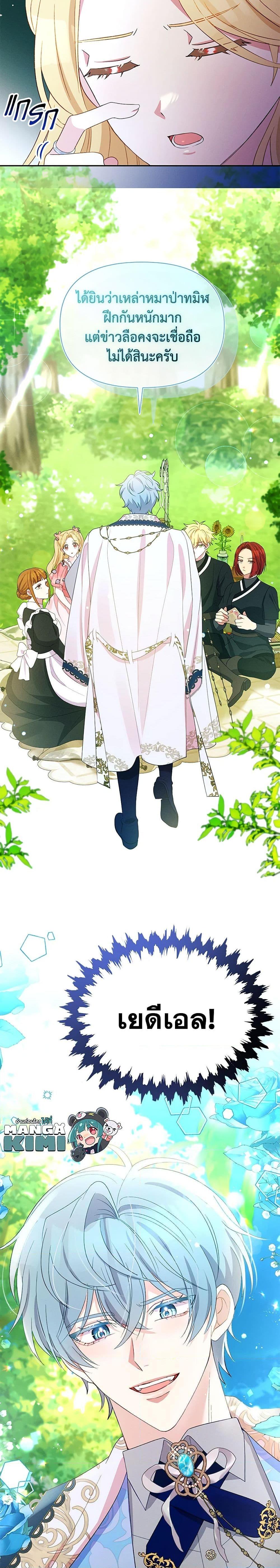 Manga-lc-com อ่านมังงะ อ่านการ์ตูน ออนไลน์ ฟรี The Goal Is to Be Self-Made ตอนที่ 1 2 3 4 5 6 7 8 9 10 11 12 13 14 ฟรี ไม่มีโฆษณา Manga-lc - อ่าน มังงะ อ่าน การ์ตูน ออนไลน์ อ่านมังงะ ฟรี