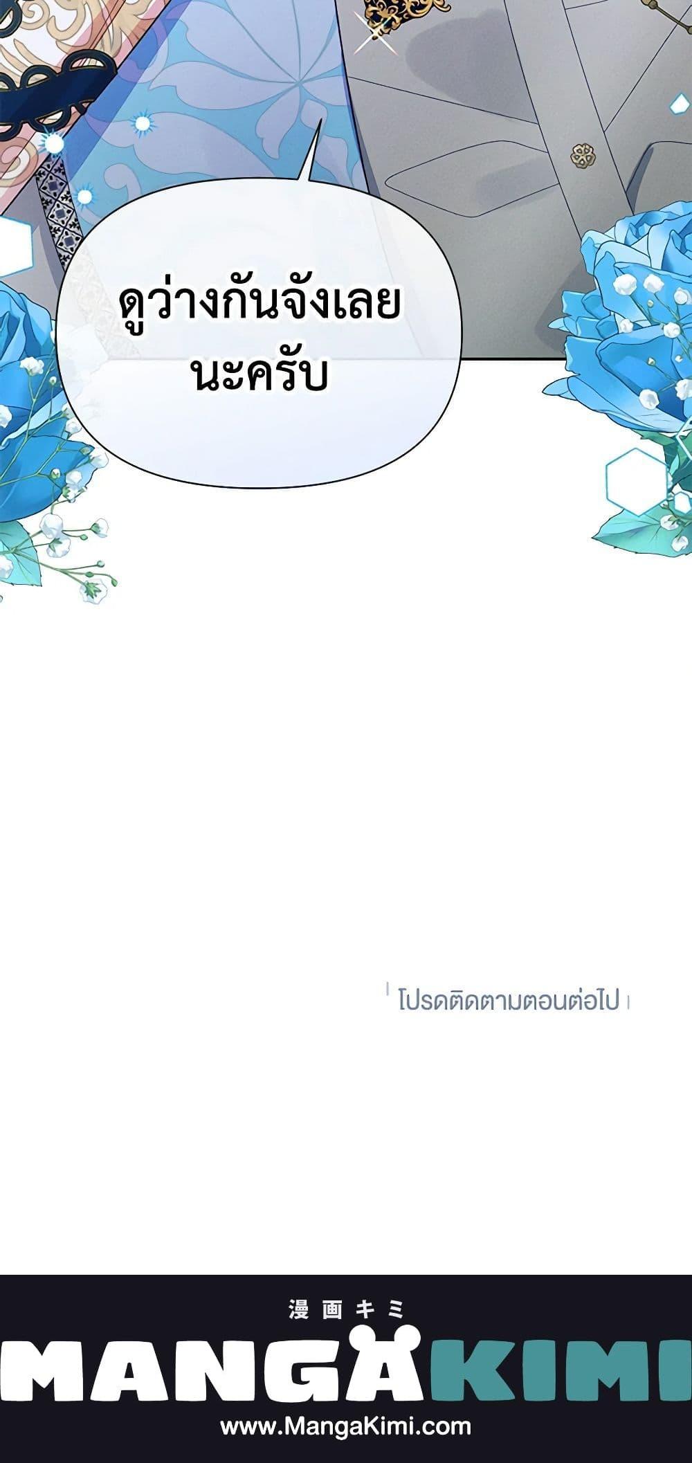 Manga-lc-com อ่านมังงะ อ่านการ์ตูน ออนไลน์ ฟรี The Goal Is to Be Self-Made ตอนที่ 1 2 3 4 5 6 7 8 9 10 11 12 13 14 ฟรี ไม่มีโฆษณา Manga-lc - อ่าน มังงะ อ่าน การ์ตูน ออนไลน์ อ่านมังงะ ฟรี