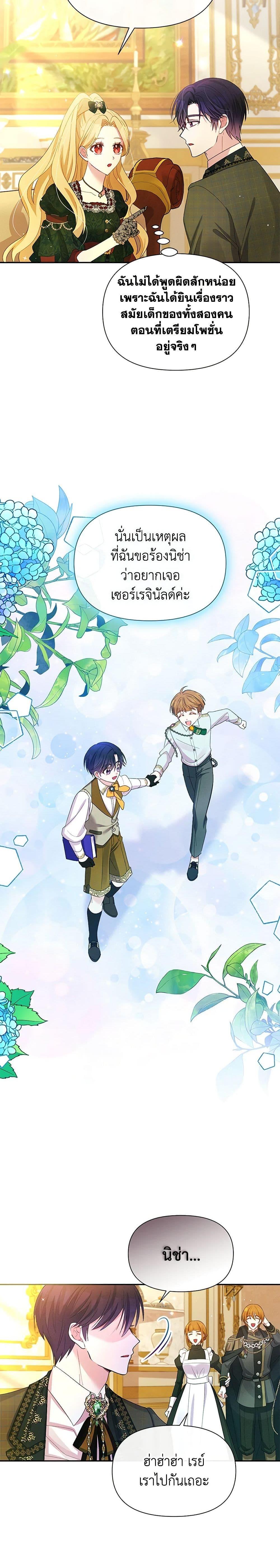 Manga-lc-com อ่านมังงะ อ่านการ์ตูน ออนไลน์ ฟรี The Goal Is to Be Self-Made ตอนที่ 1 2 3 4 5 6 7 8 9 10 11 12 13 14 ฟรี ไม่มีโฆษณา Manga-lc - อ่าน มังงะ อ่าน การ์ตูน ออนไลน์ อ่านมังงะ ฟรี